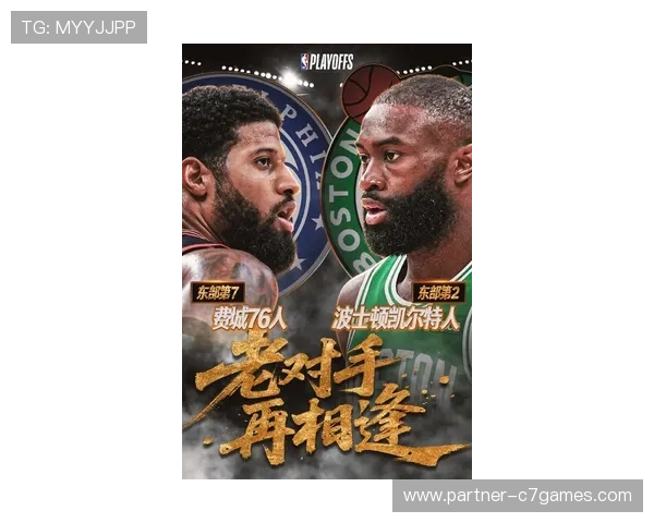 NBA赛场风云再起巨星对决引爆季后赛格局全面升级新看点频现