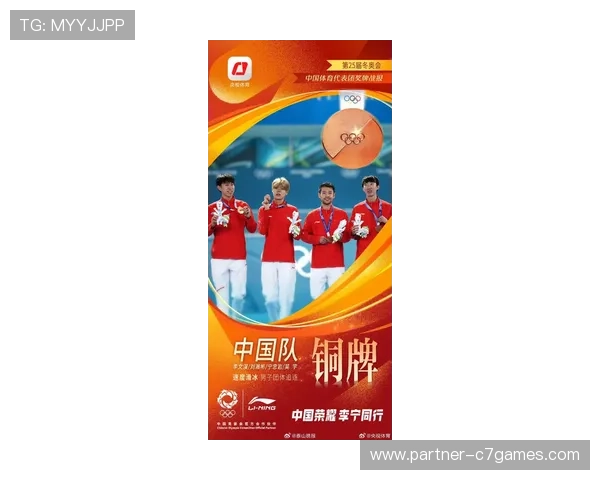 东京奥运会精彩瞬现 中国代表团刷新多项赛事纪录勇夺佳绩